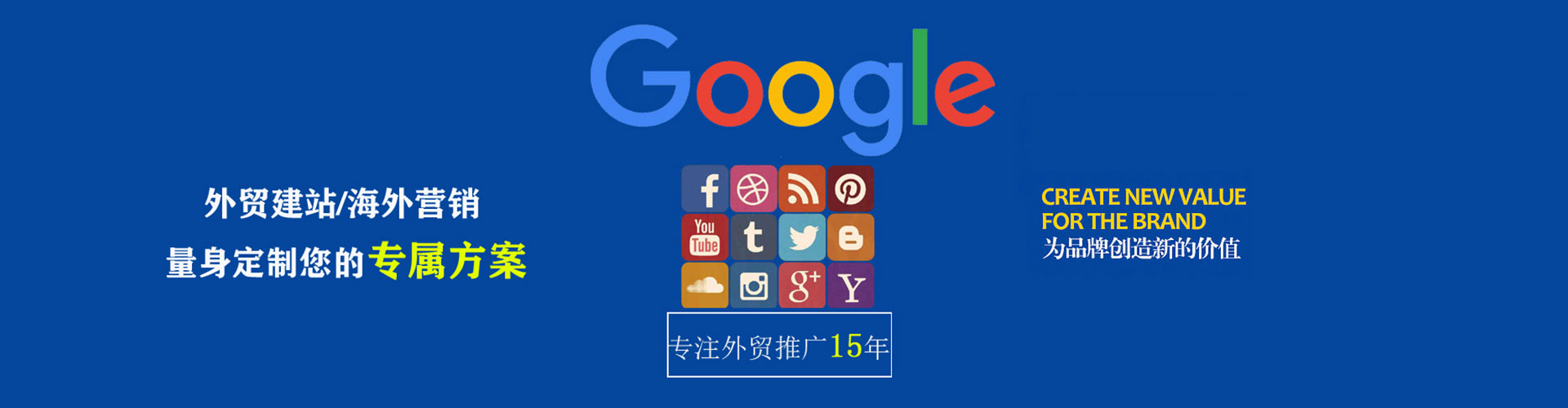 高碑店快手信息流